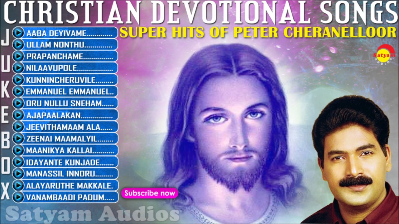 christian devotional malayalam songs download